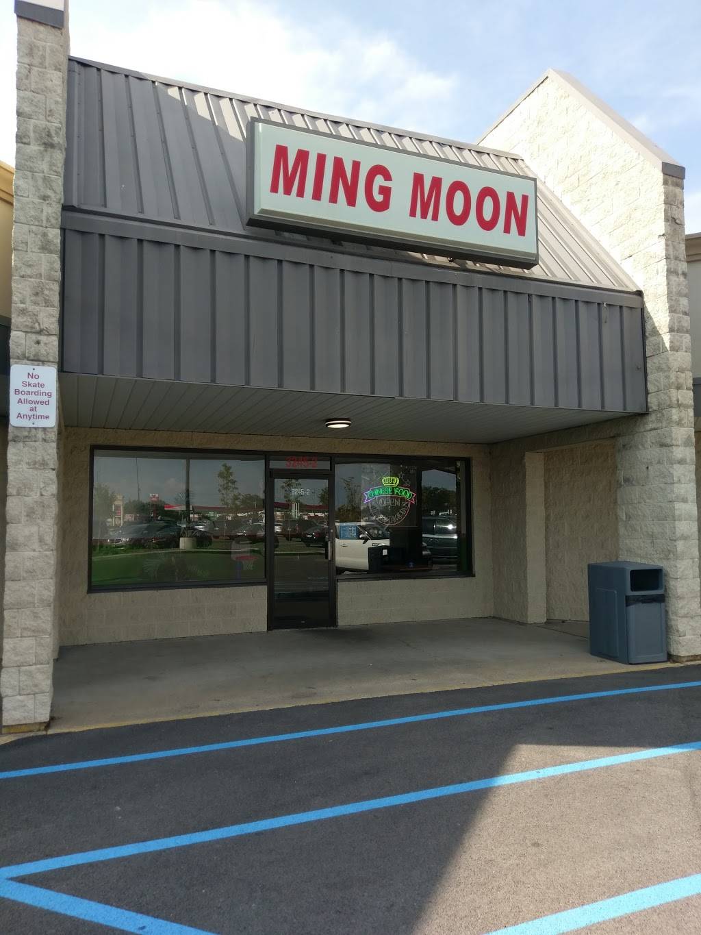 Ming Moon | 3245 Navarre Ave, Oregon, OH 43616, USA | Phone: (419) 690-8399