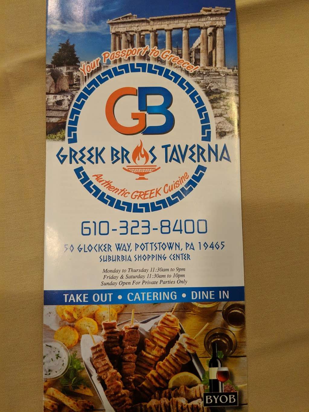 Greek Brothers Taverna | 50 Glocker Way, Pottstown, PA 19465, USA | Phone: (610) 323-8400