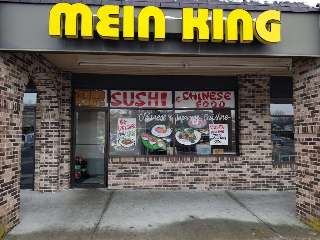 Mein King Restaurant | 10 S New Prospect Rd #20, Jackson, NJ 08527, USA | Phone: (732) 367-6788