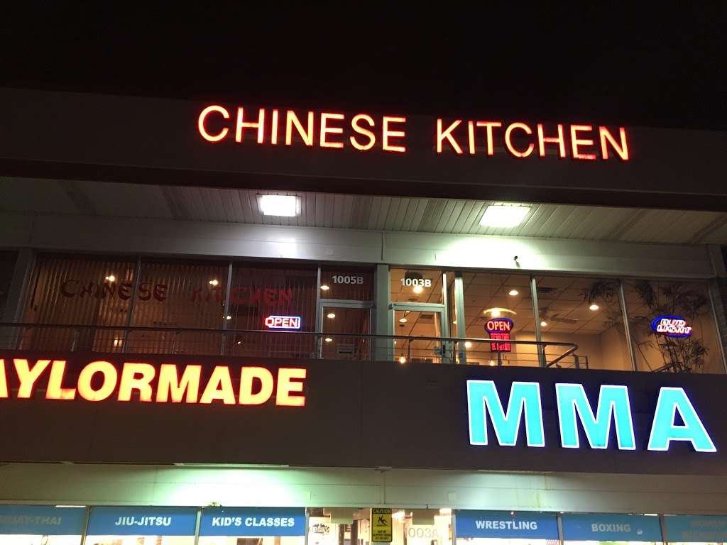 Chinese Kitchen | 1003 Ogden Ave, Naperville, IL 60563, USA | Phone: (630) 961-5448