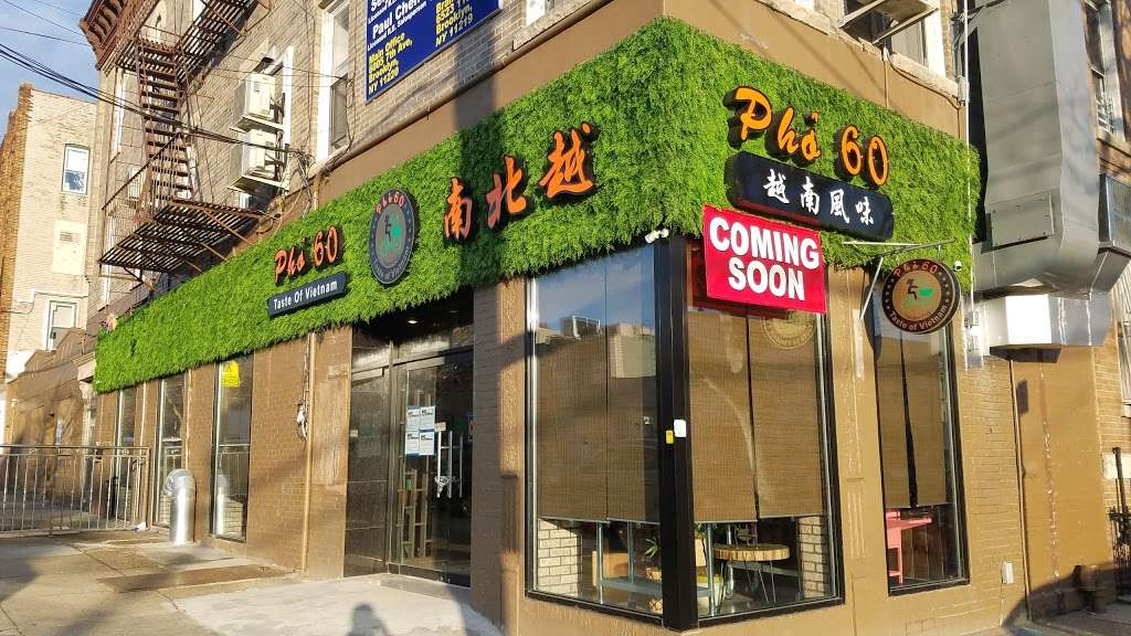 Pho 60 | 1001 60th St, Brooklyn, NY 11219 | Phone: (718) 885-7722