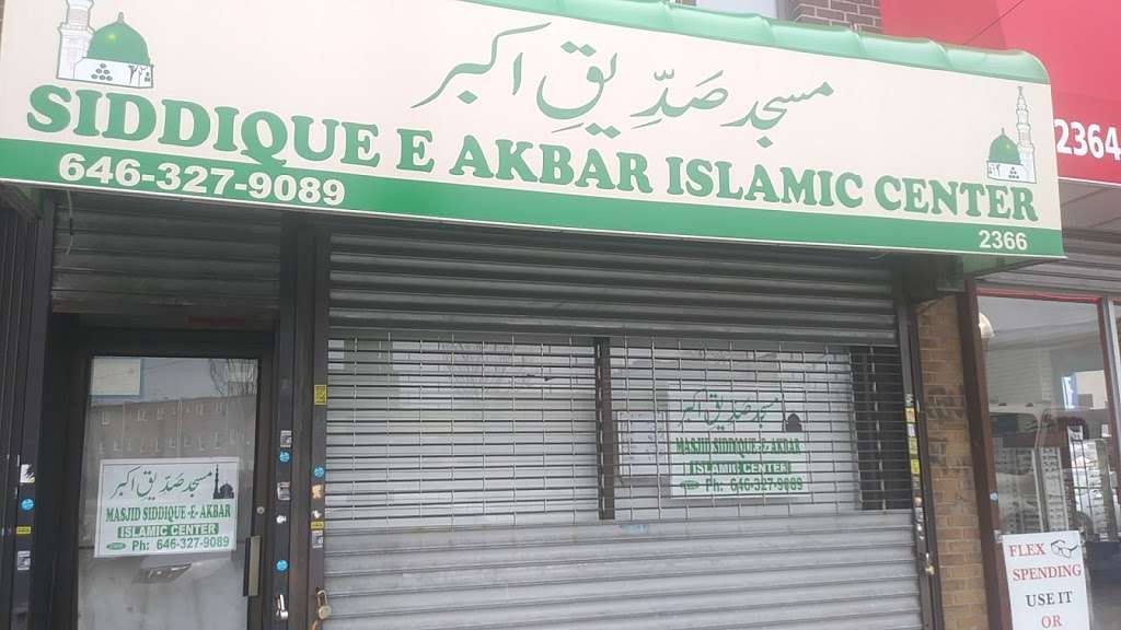 Siddique E Akbar Islamic Center | 2366 Flatbush Ave, Brooklyn, NY 11234, USA | Phone: (646) 327-9089