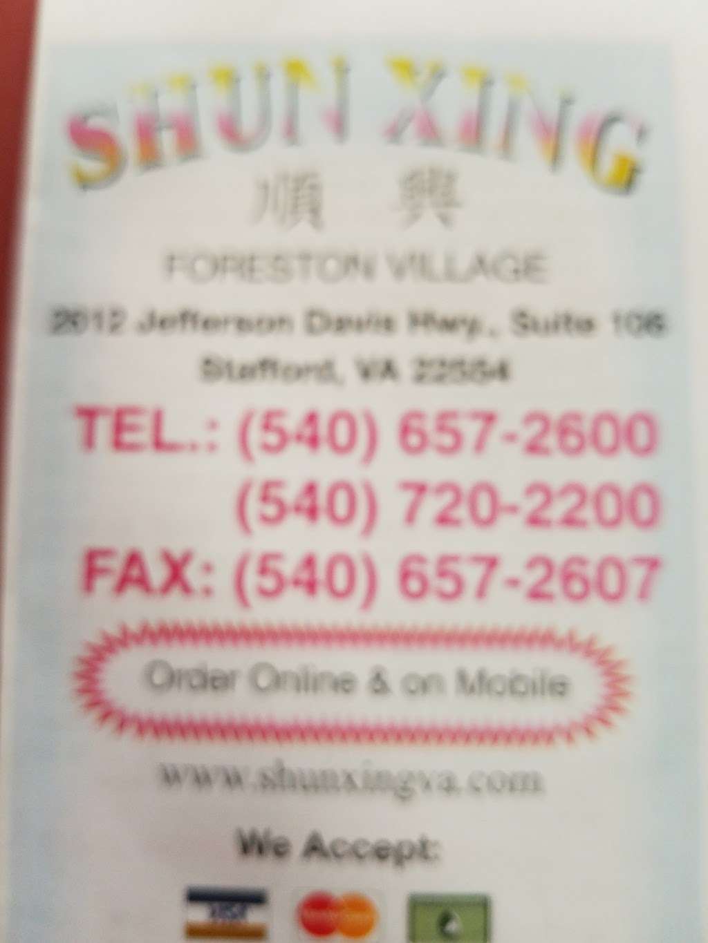 Shunxing Chinese Restaurant | 2612 Jefferson Davis Hwy, Stafford, VA 22554, USA | Phone: (540) 657-2600