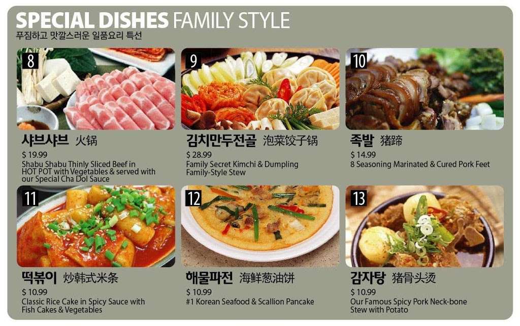 Old Time Noodle House (Myung Dong) | 29-22 Union St, Flushing, NY 11354, USA | Phone: (718) 445-3155