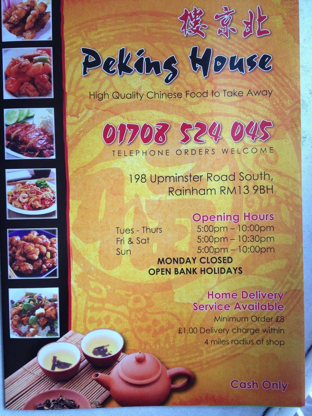 Peking House | 198 Upminster Rd S, Rainham RM13 9BH, UK | Phone: 01708 524045