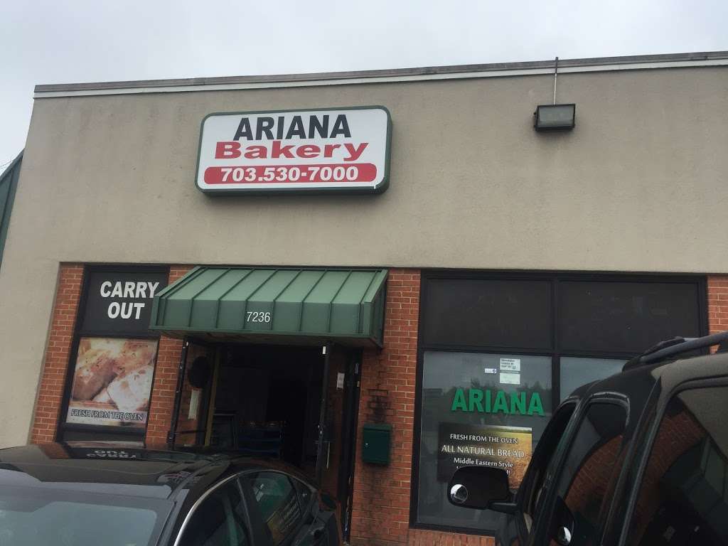 Ariana Bakery آريانا بيكري | 7236 New Market Ct, Manassas, VA 20109, USA | Phone: (703) 530-7000