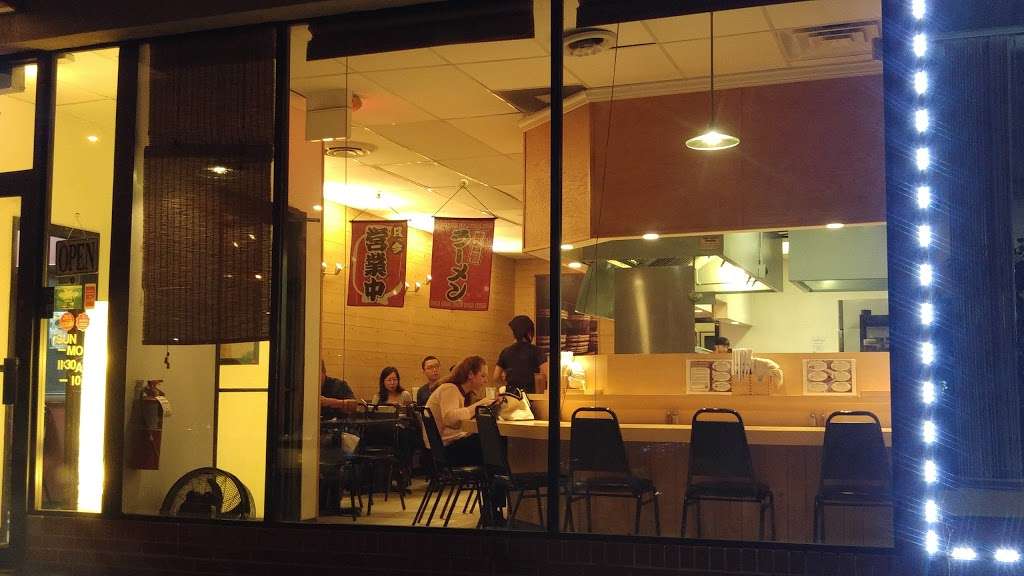 Ramen Misoya | 1584 Busse Rd, Mt Prospect, IL 60056, USA | Phone: (847) 437-4590