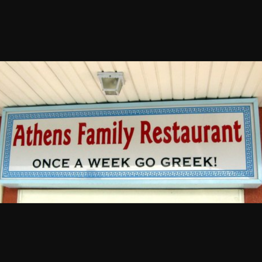 Athens Family Restaurant | 1401 S Ridgewood Ave #1, Edgewater, FL 32132, USA | Phone: (386) 847-8601