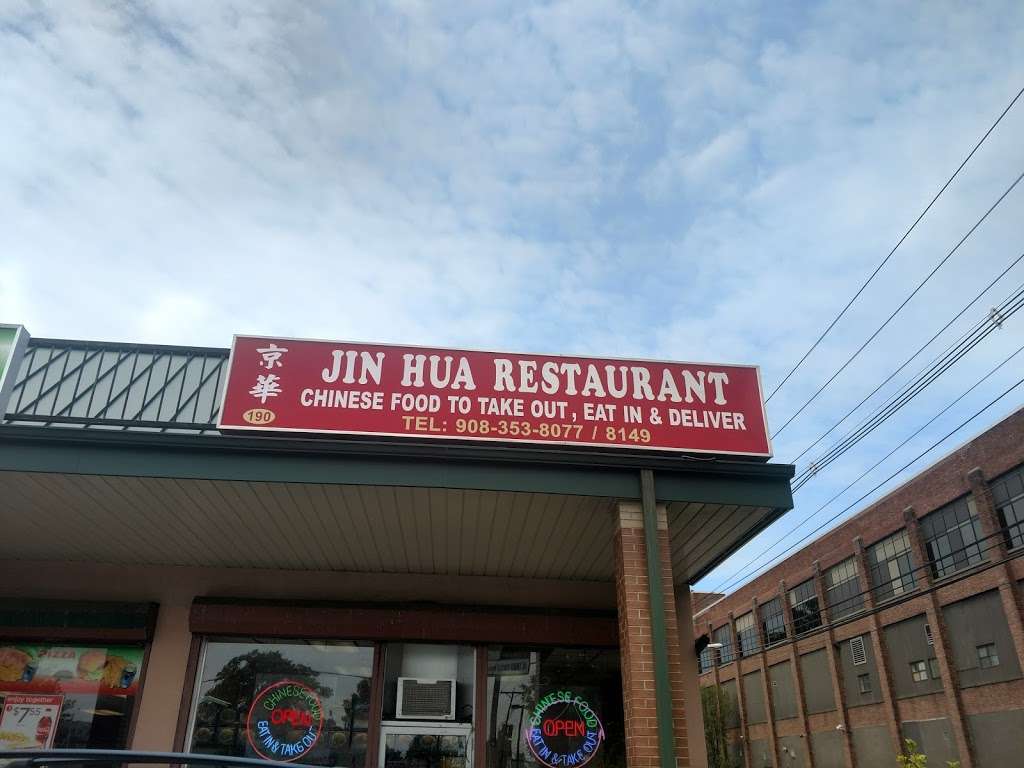 Jin Hua Restaurant | 190 Elmora Ave, Elizabeth, NJ 07202, USA | Phone: (908) 353-8077