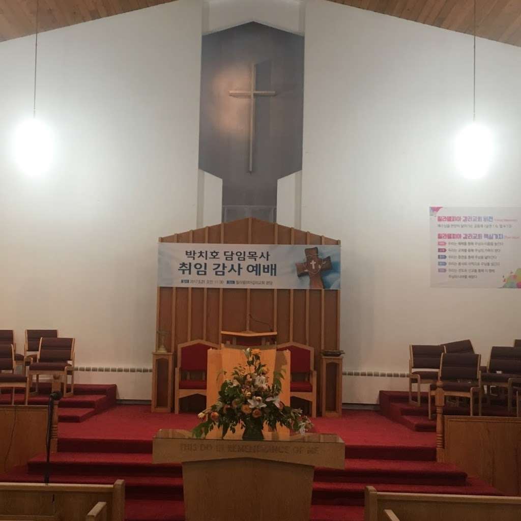 필라델피아 감리교회 Philadelphia Korean Methodist Church | 1490 Dillon Rd, Ambler, PA 19002, USA | Phone: (215) 654-9101