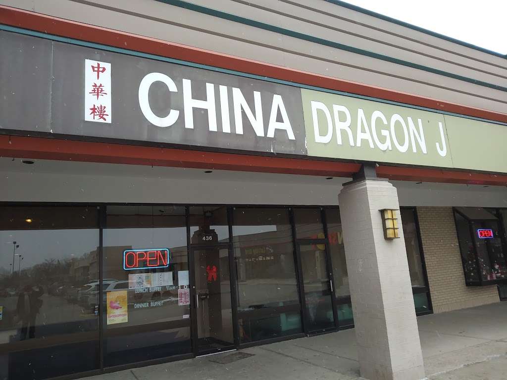 China Dragon J Chinese Restaurant | 436 SW Ward Rd, Lees Summit, MO 64081, USA | Phone: (816) 246-4642