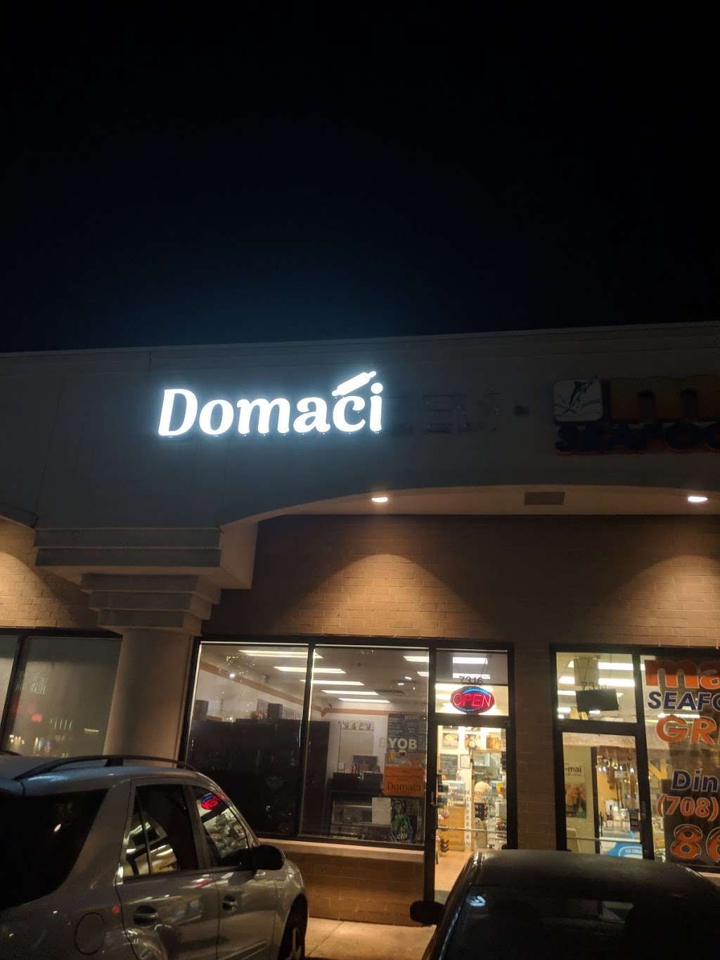 Domaci | 7316 W Lawrence Ave, Harwood Heights, IL 60706 | Phone: (708) 867-8750