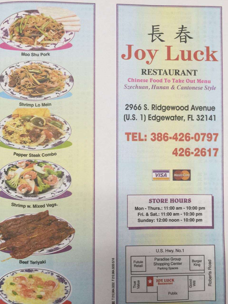 Joy Luck Chinese Restaurant | 2966 S Ridgewood Ave, Edgewater, FL 32141, USA | Phone: (386) 426-0797