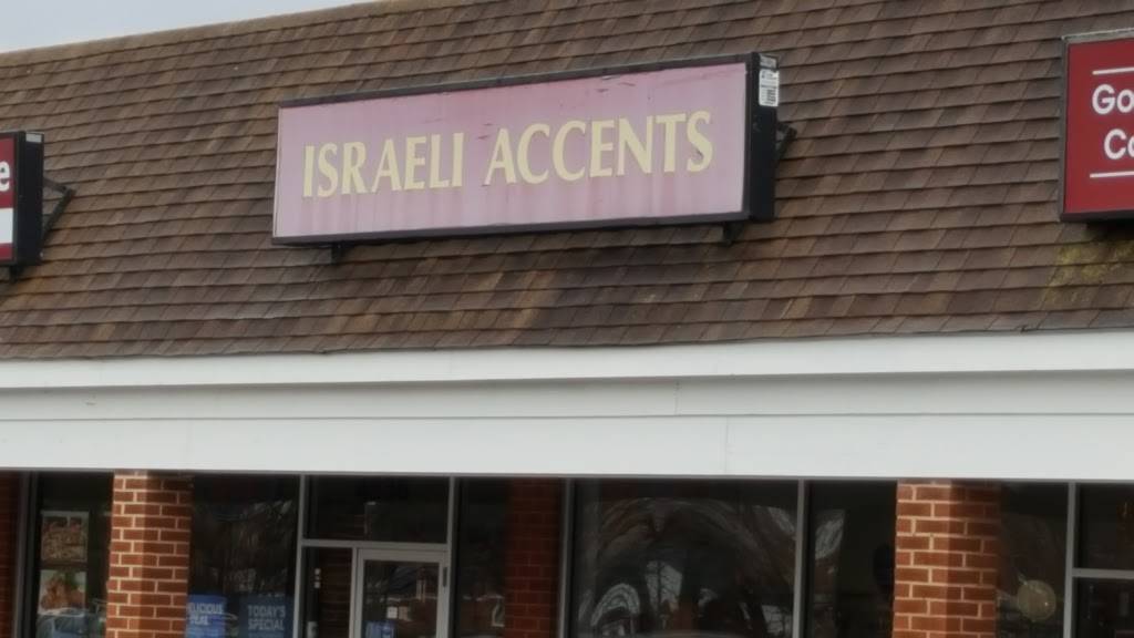 Israeli Accents | 4838 Boiling Brook Pkwy, Rockville, MD 20852, USA | Phone: (301) 231-7999