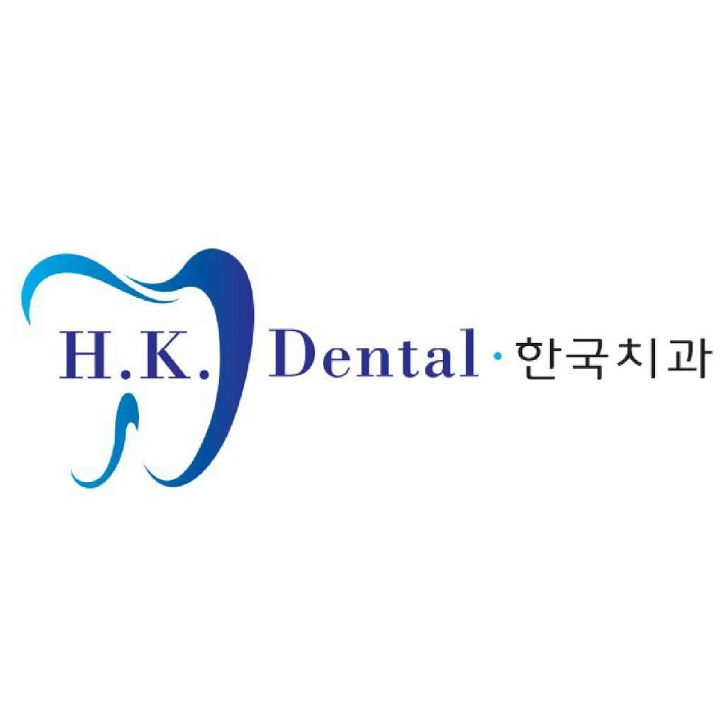 H.K. DENTAL 한국치과 | 192-05 47th Ave, Flushing, NY 11358, USA | Phone: (718) 961-9100