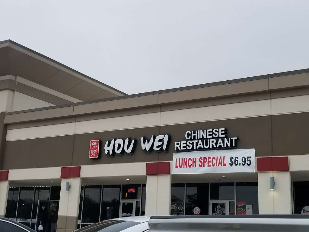 Houwei Chinese Restaurant | 3645 FM 1960 #218, Houston, TX 77068, USA | Phone: (832) 446-3584