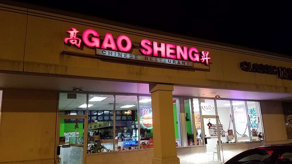 Gao Sheng Chinese Restaurant | 859 NJ-45, Pilesgrove, NJ 08098, USA | Phone: (856) 769-8599
