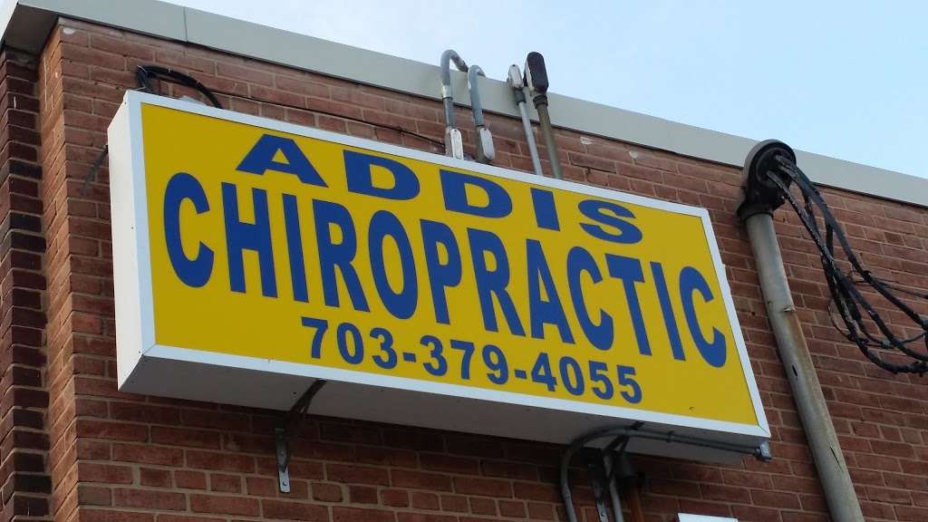 Addis Chiropractic & Physical Medicine - Dr. Berhane M. Shiferaw | 3541 W Braddock Rd #203, Alexandria, VA 22302, USA | Phone: (703) 379-4055