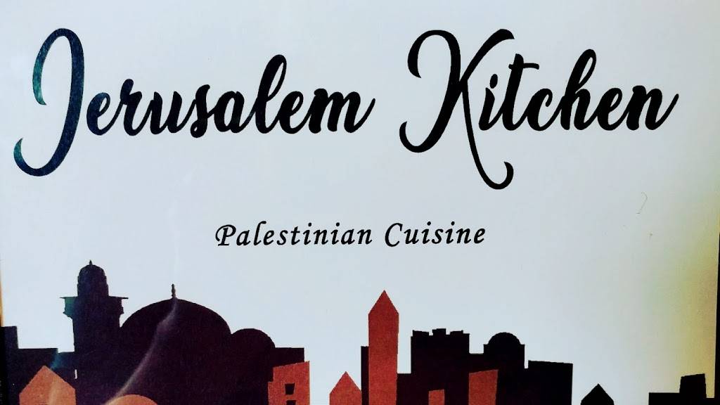 Jerusalem Kitchen | 4413 St Rita Dr, Louisville, KY 40219, USA | Phone: (502) 614-6465