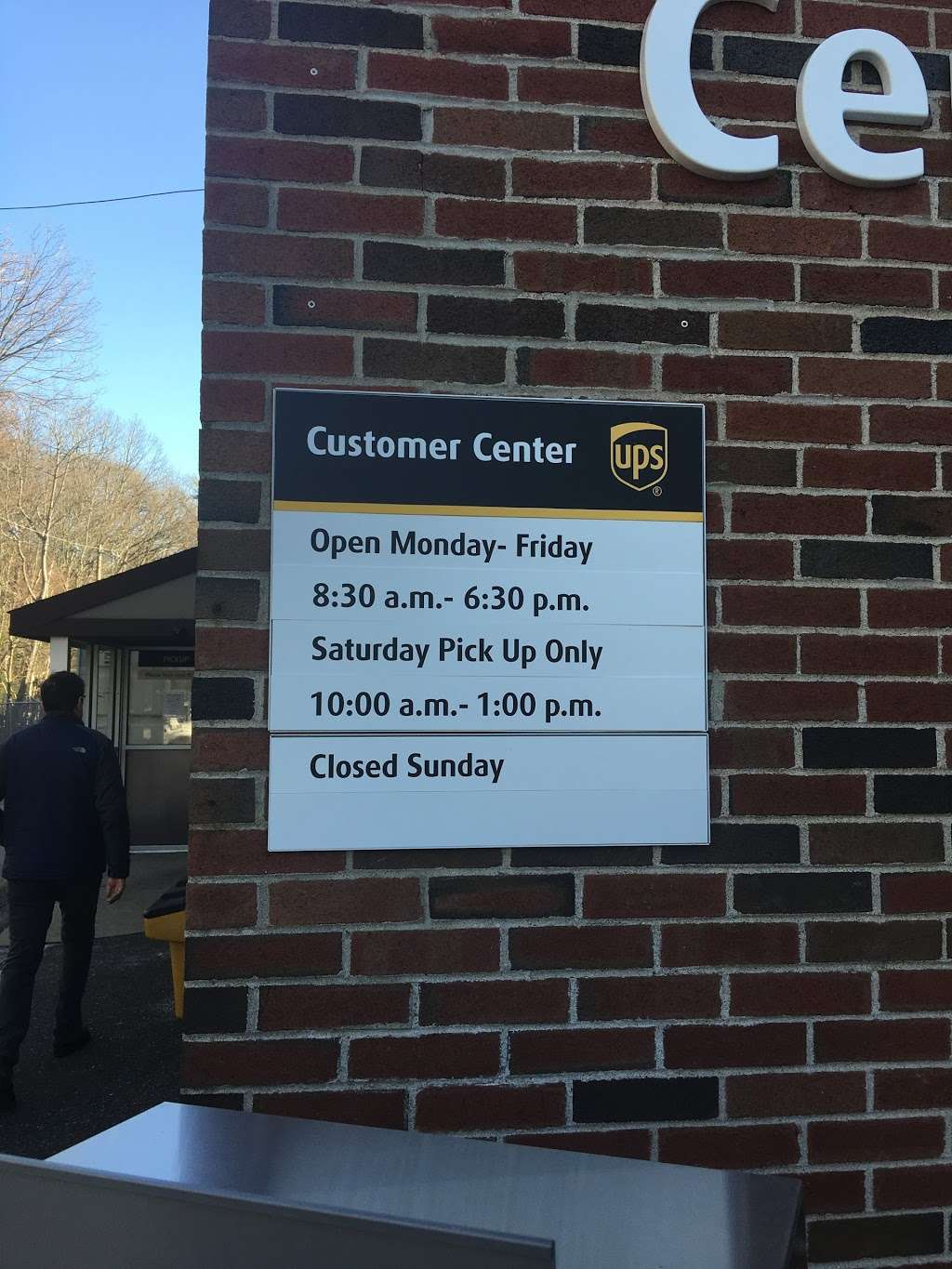 UPS Customer Center | 110 Kimball Ln, Lynnfield, MA 01940, USA | Phone: (800) 742-5877