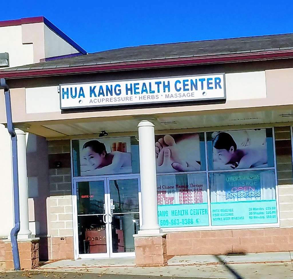 Hua Kang Health Center | 1400 Parkway Ave # A1, Ewing Township, NJ 08628, USA | Phone: (609) 883-8388