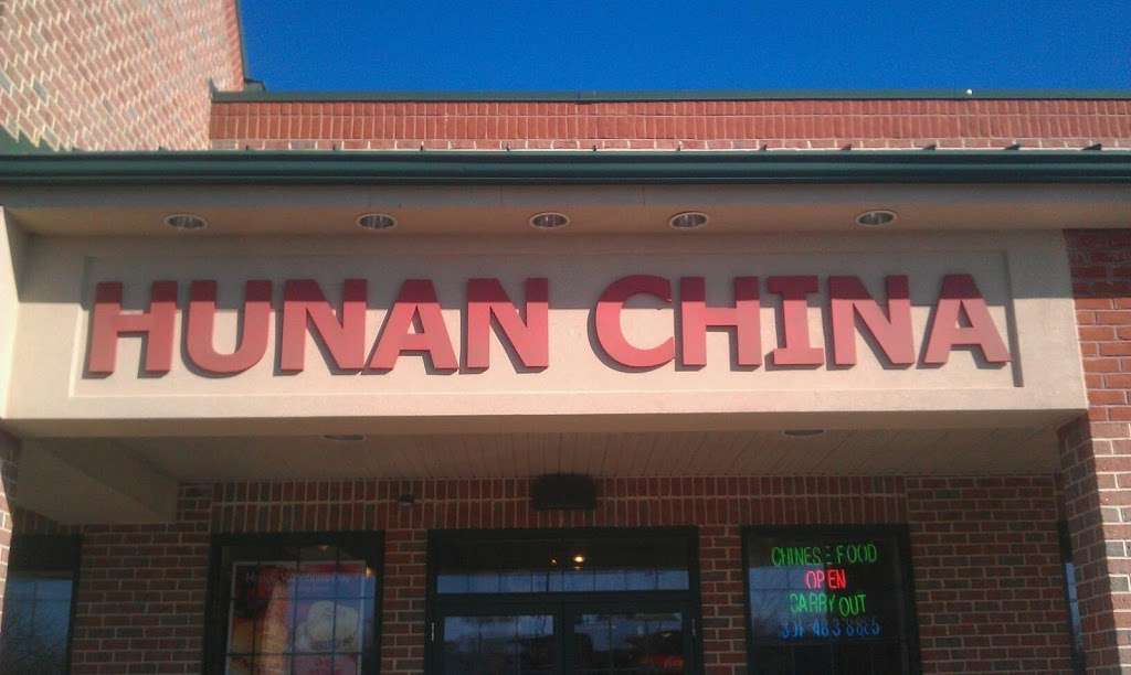 Hunan China | Laurel, MD | Phone: (301) 483-8885