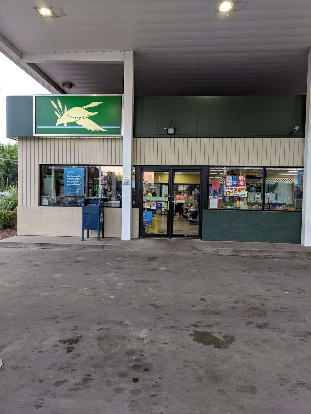 Exxon | 24948 Ocean Hwy, Mardela Springs, MD 21837, USA | Phone: (410) 546-2078