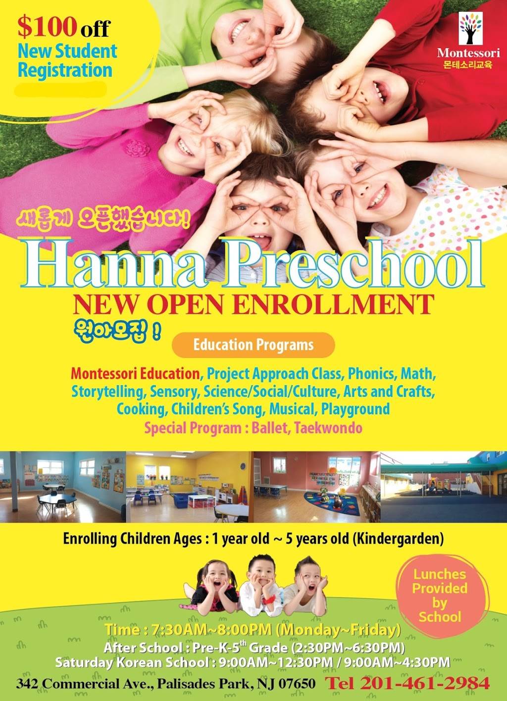 Hanna Pre-School | Preschool in Palisades Park | Daycare in Palisades Park | 342B, Commercial Ave, Palisades Park, NJ 07650, USA | Phone: (201) 461-2984