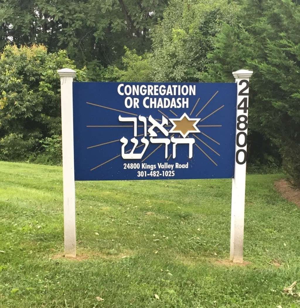Congregation Or Chadash | 24800 Kings Valley Rd, Damascus, MD 20872, USA | Phone: (301) 482-1025