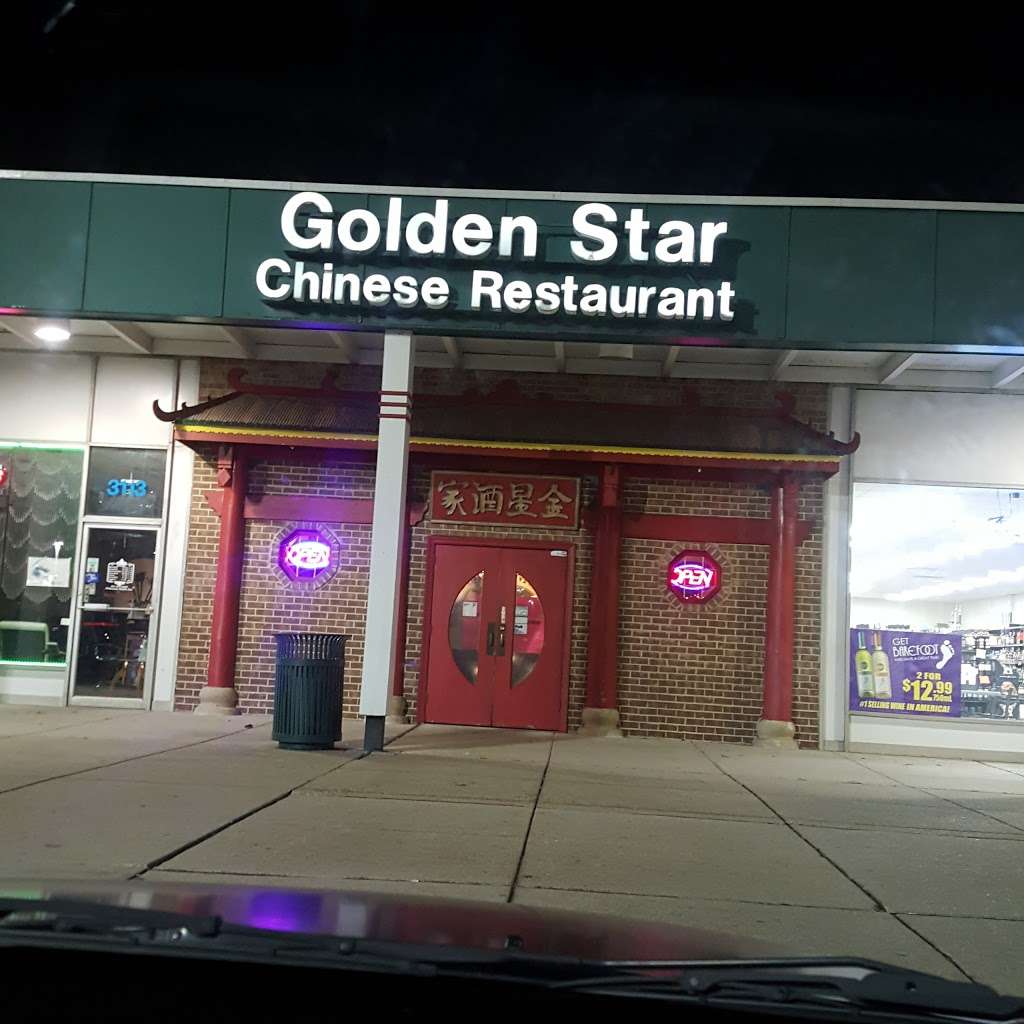 Golden Star Restaurant | 3109 Marshall Hall Rd, Bryans Road, MD 20616 | Phone: (301) 283-3327