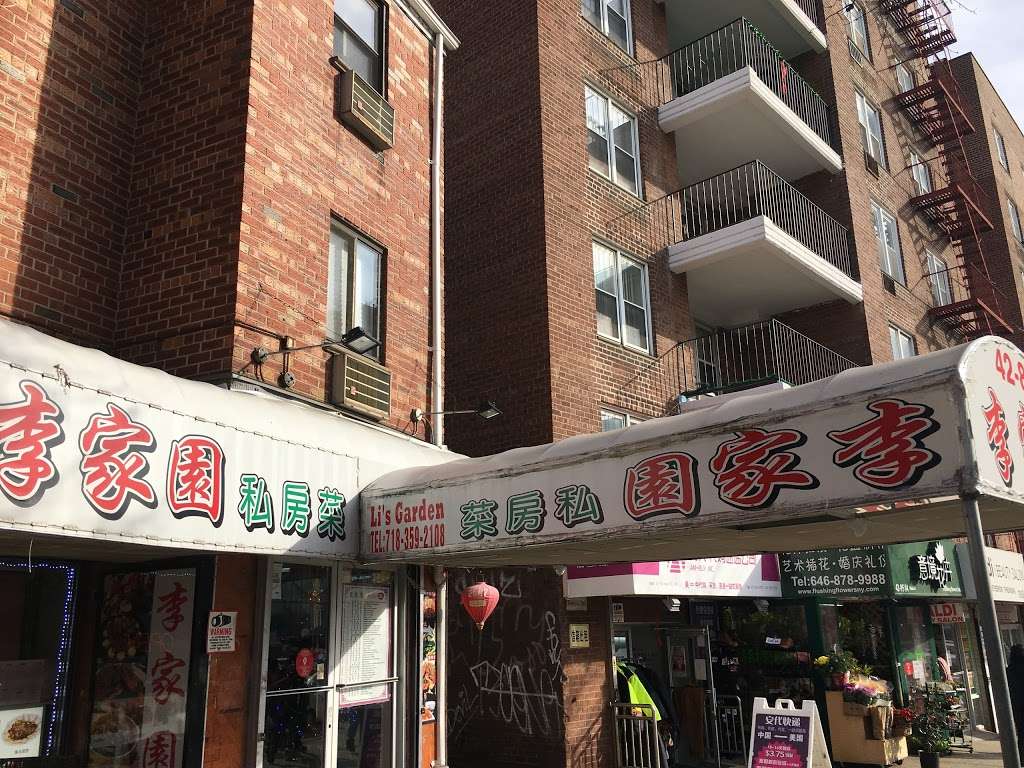 Lis Garden | 42-87 Main St, Flushing, NY 11355, USA | Phone: (718) 359-2108