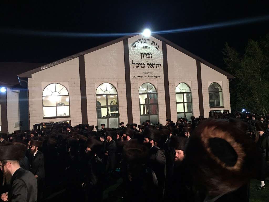 Ichud HaTalmidim of Satmar - synagogue  | Photo 6 of 10 | Address: 240 Forestburgh Rd, Monticello, NY 12701, USA