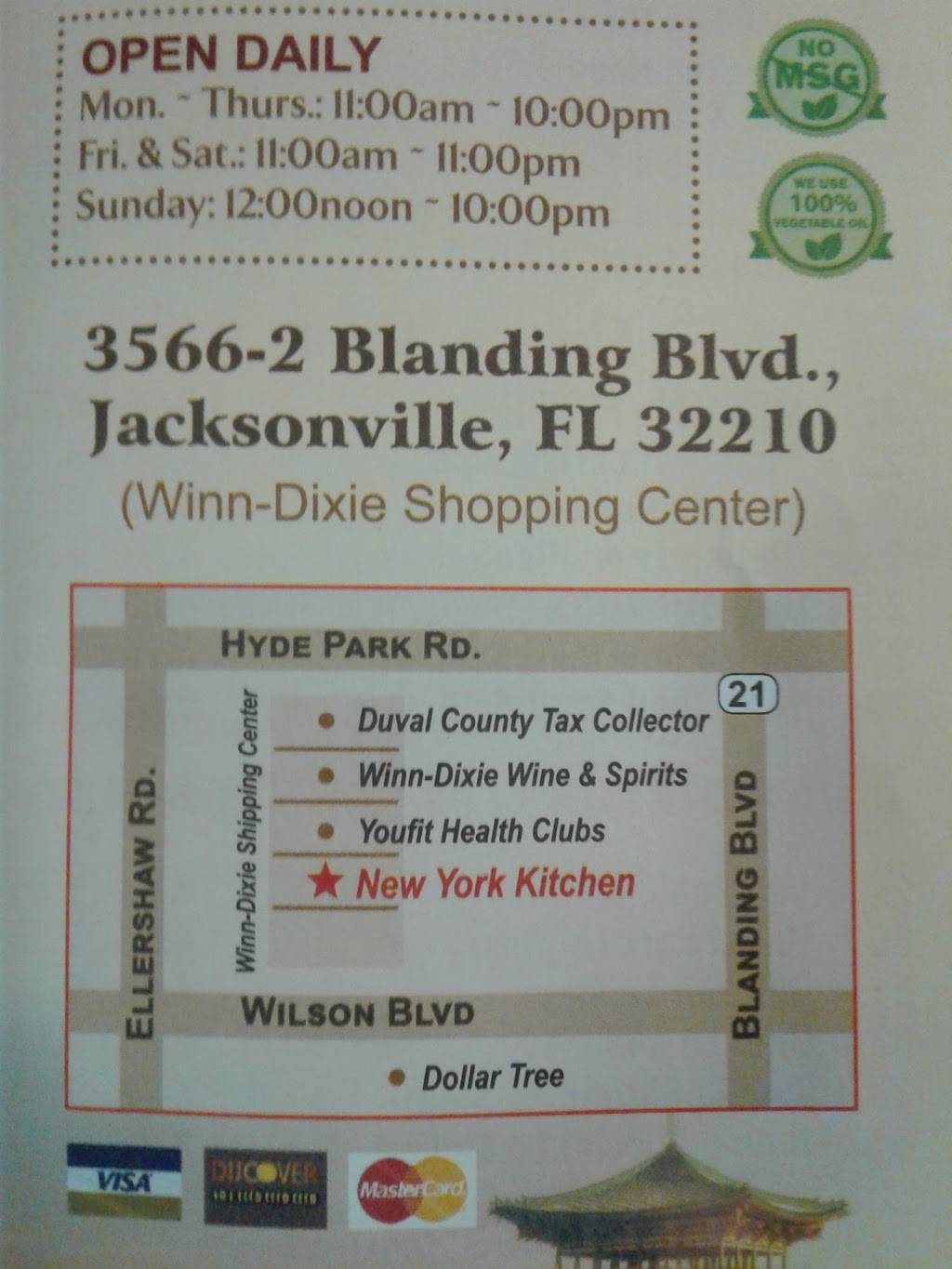 New York Kitchen | 3566 Blanding Blvd #2, Jacksonville, FL 32210, USA | Phone: (904) 524-8776