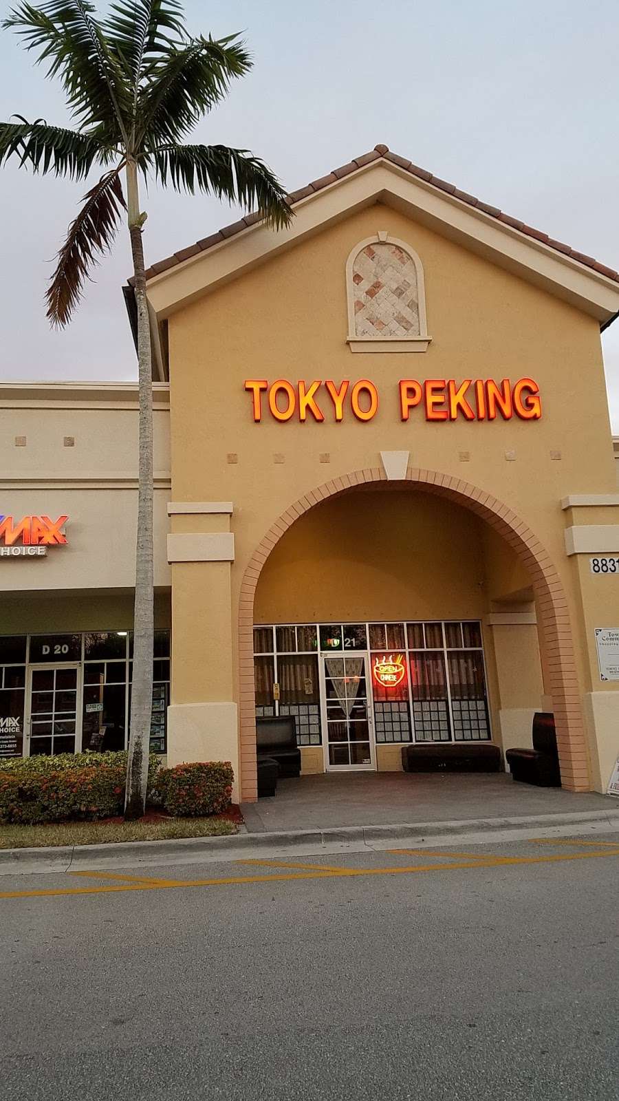 Tokyo Peking Cuisine | 8831 Hypoluxo Rd, Lake Worth, FL 33467, USA | Phone: (561) 649-8288