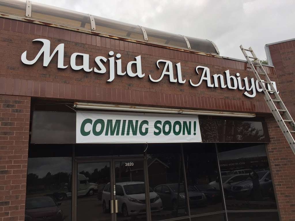 Masjid Al Anbiyaa | 3820 S Dairy Ashford Rd, Houston, TX 77082, USA | Phone: (832) 477-0483