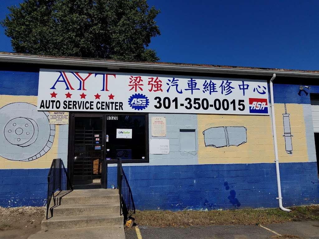 AYT SERVICE CENTER | 6520 Central Ave, Seat Pleasant, MD 20743, USA | Phone: (301) 350-0014