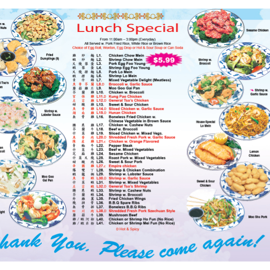 China Inn | 304 U.S. 9, Waretown, NJ 08758, USA | Phone: (609) 698-3008