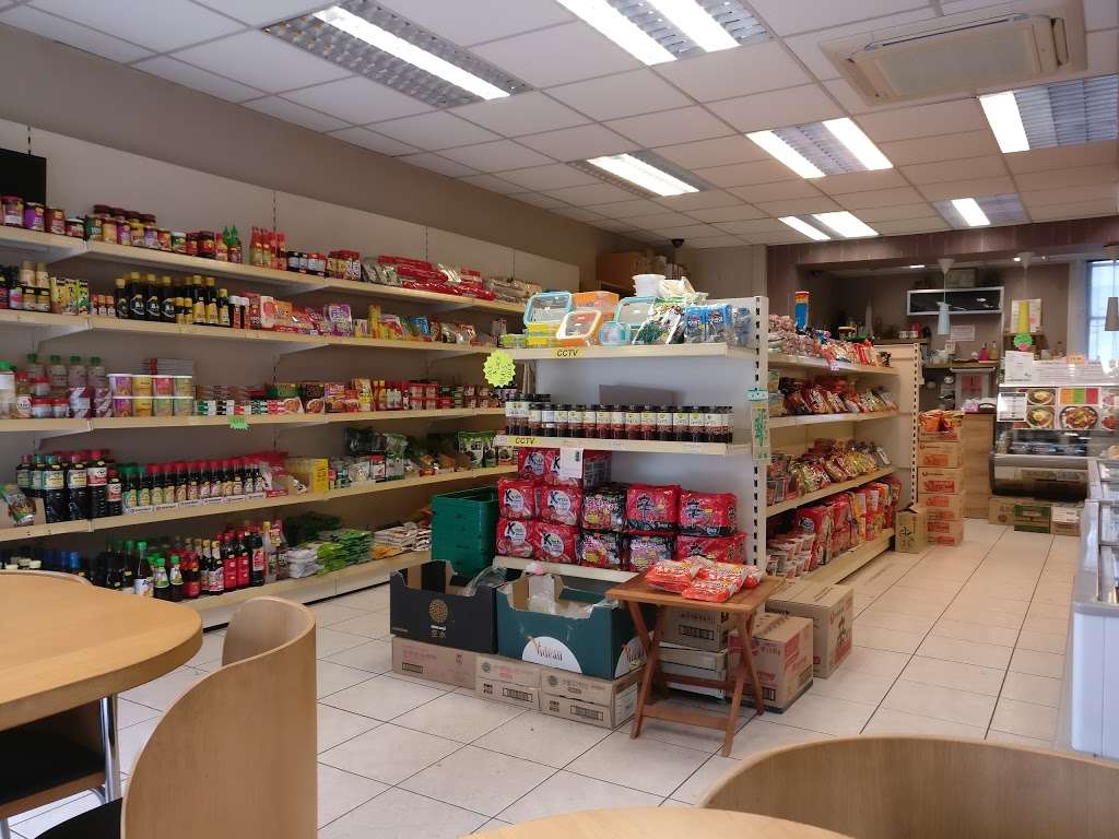 Duri Mart | 10, Station Parade, Uxbridge Road, London, Ealing W5 3LD, UK | Phone: 020 8752 1766