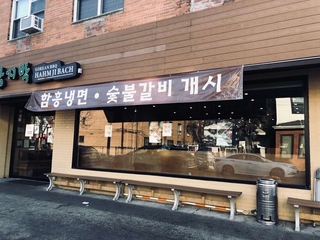 Hahm Ji Bach | 함지박 | 40-11 149th Pl, Flushing, NY 11354 | Phone: (718) 460-9289