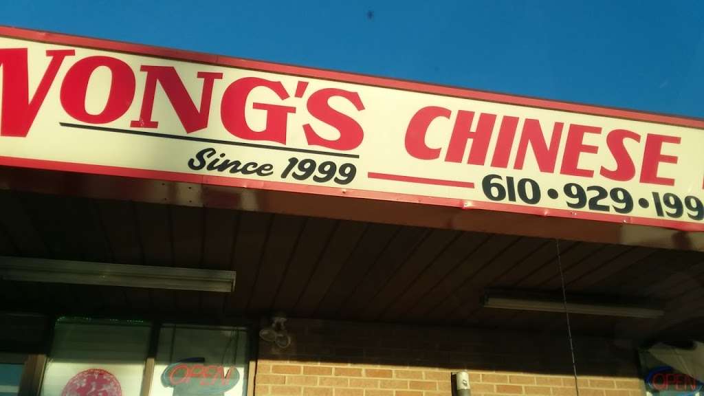 Wongs | 835-5 Hiesters Ln, Reading, PA 19605, USA | Phone: (610) 929-1999