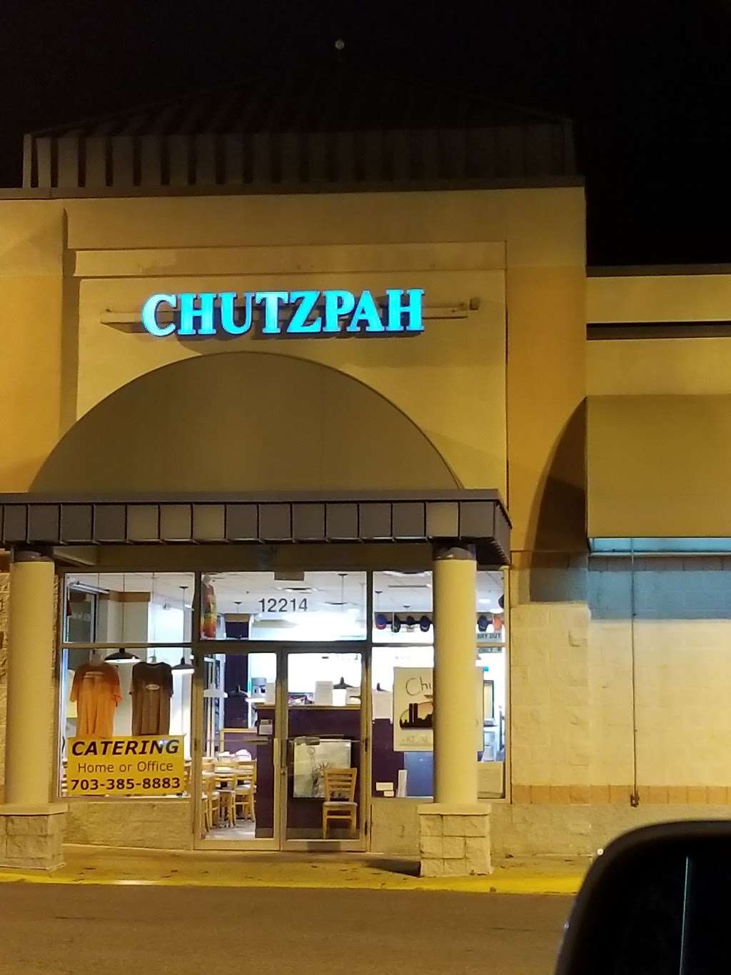 Chutzpah Deli | 12214 Fairfax Towne Center, Fairfax, VA 22033, USA | Phone: (703) 385-8883