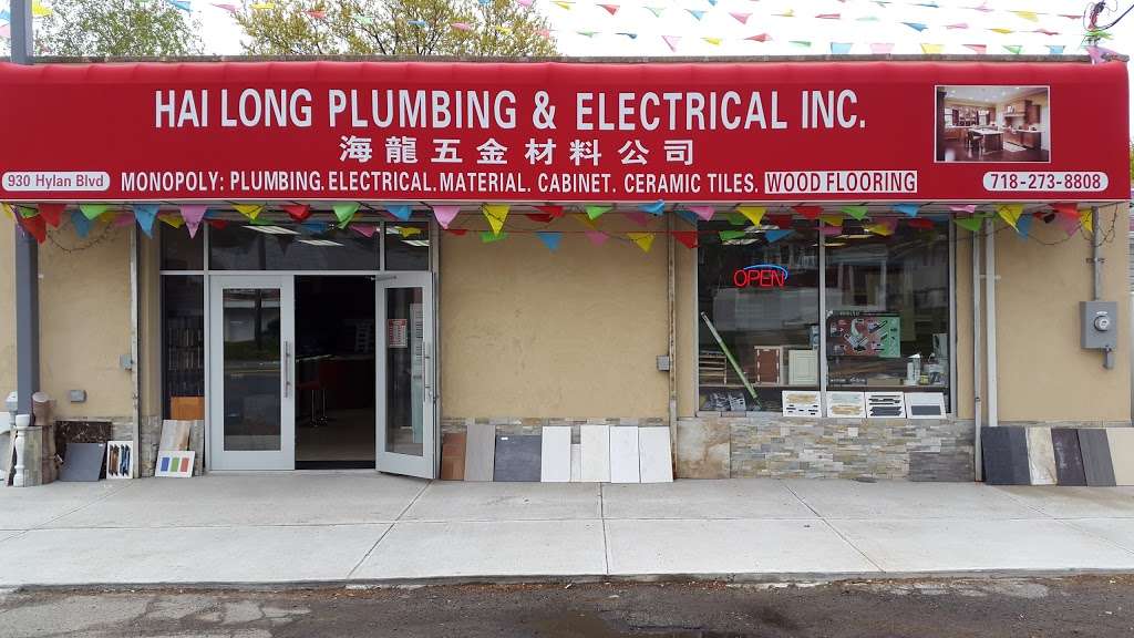Hai Long Electrical and Plumbing Inc. | 930 Hylan Blvd, Staten Island, NY 10305, USA | Phone: (718) 273-8808