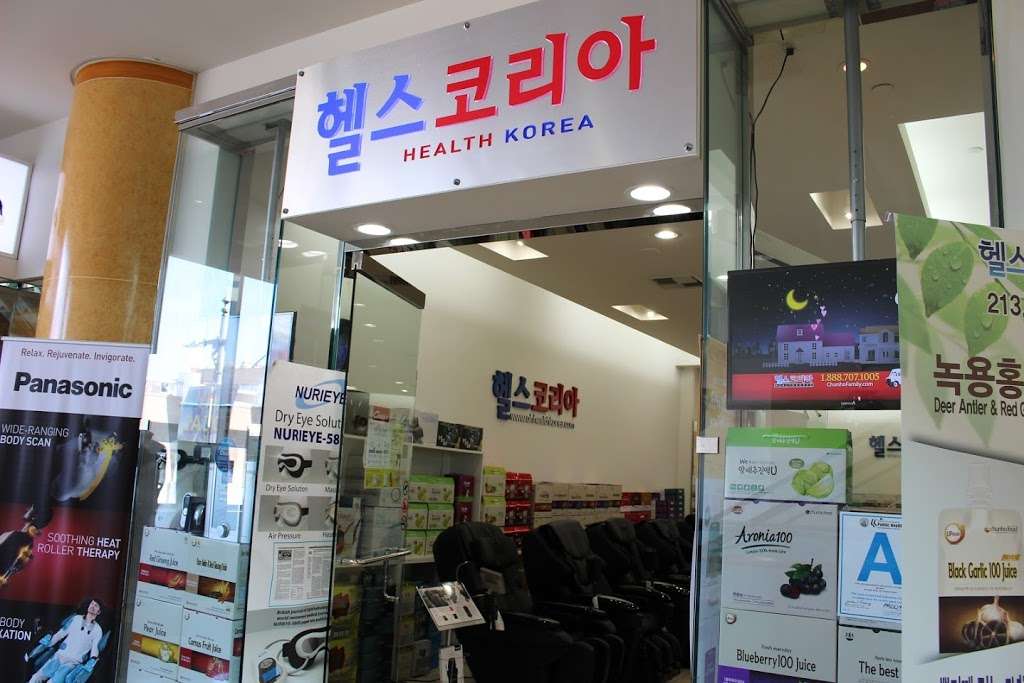 Health Korea | 21050 Golden Springs Dr c102, Diamond Bar, CA 91789 | Phone: (909) 825-1005