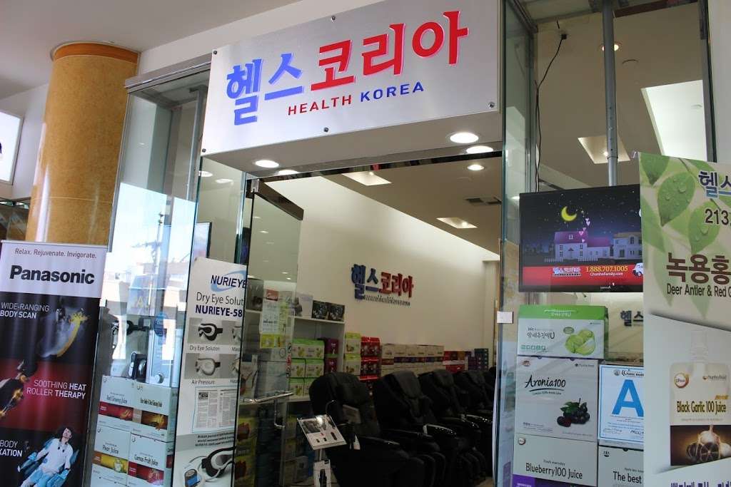 Health Korea | 21050 Golden Springs Dr c102, Diamond Bar, CA 91789, USA | Phone: (909) 825-1005