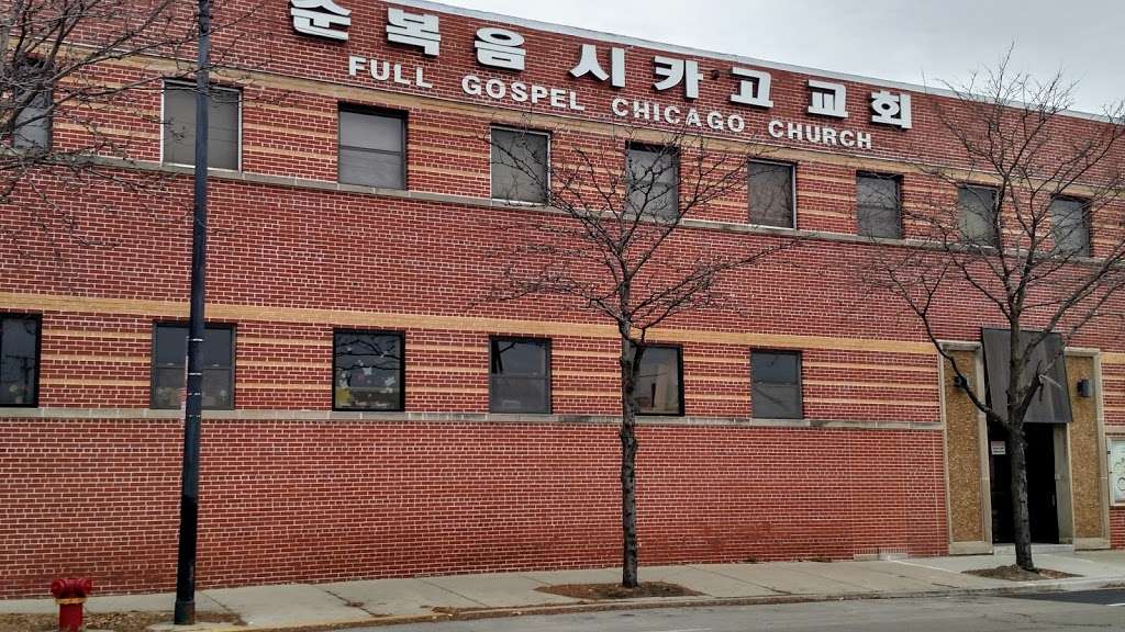 Jesus House Chicago | 4332 N Kedzie Ave, Chicago, IL 60618, United States | Phone: (773) 866-9461