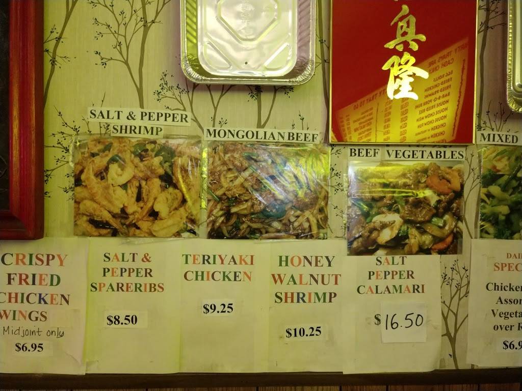 Wonder Wok | 2678 Cropley Ave, San Jose, CA 95132, USA | Phone: (408) 263-7176