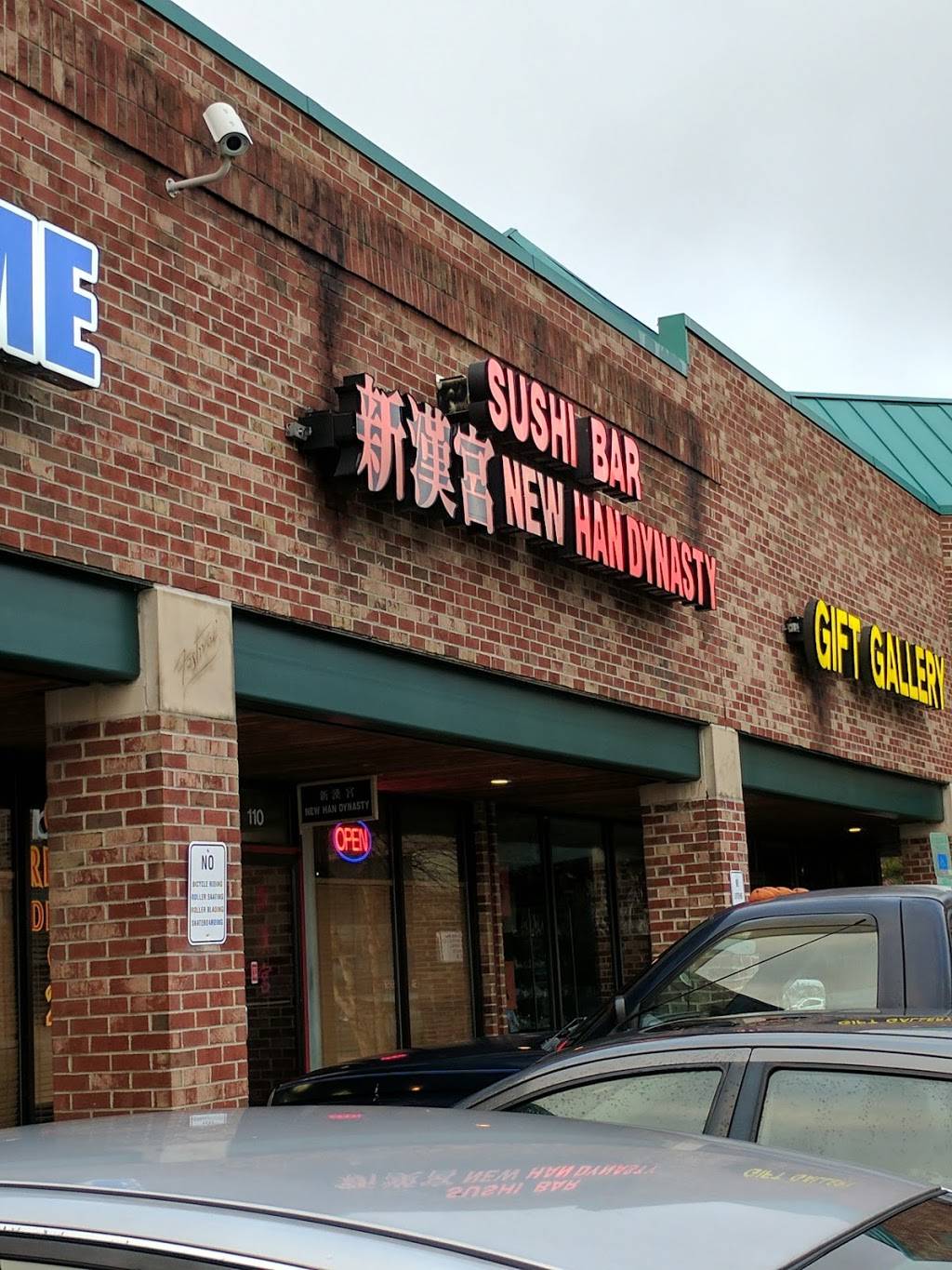 New Han Dynasty Restaurant | 4130 E Joppa Rd, Nottingham, MD 21236 | Phone: (410) 256-8866