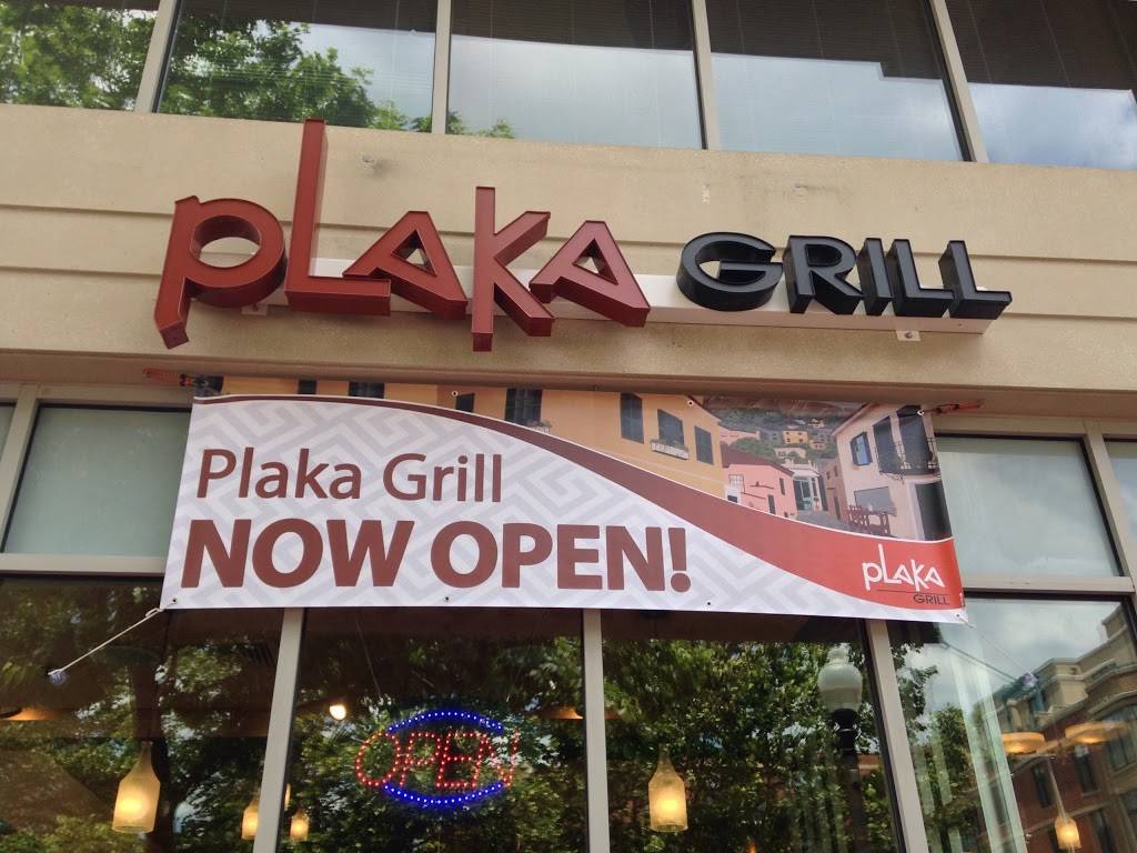 Plaka Grill | 1216 W Broad St, Falls Church, VA 22046 | Phone: (703) 639-0161