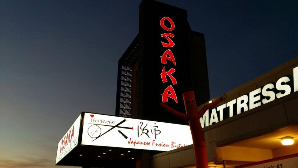 Osaka Japanese Cuisine | 3402 Poplar Ave, Memphis, TN 38111, USA | Phone: (901) 249-4690