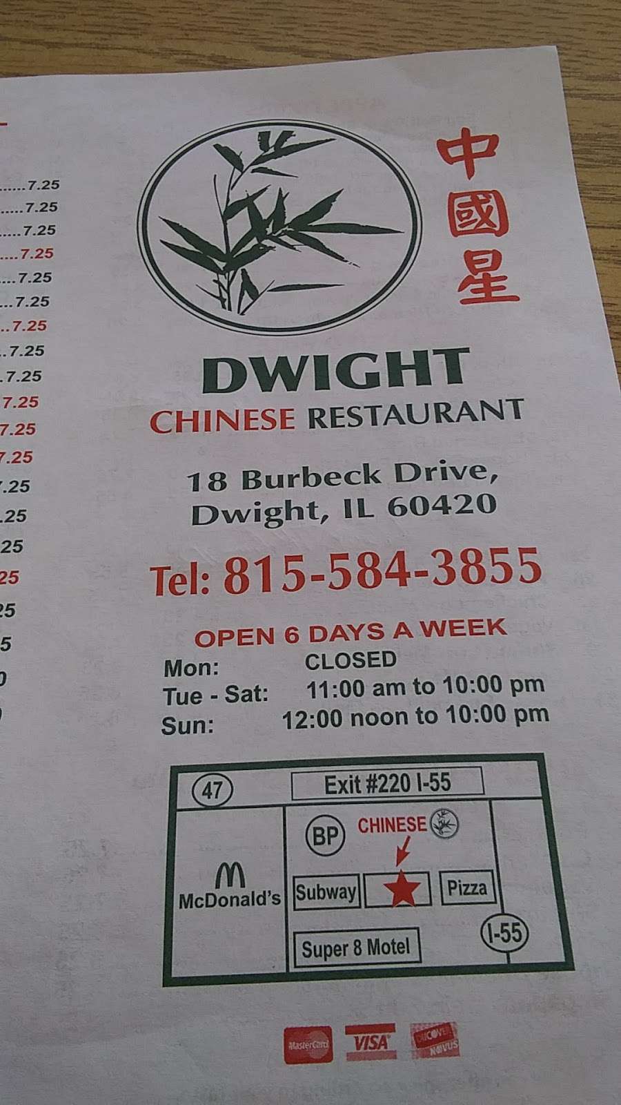 Dwight Chinese | 18 E Northbrook Dr, Dwight, IL 60420, USA | Phone: (815) 584-3855